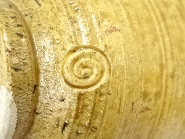 道具 ] - 道具 中村正彦造 伊羅保茶碗（銘：無事）（前大徳 高橋悦道